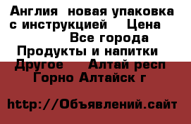 Cholestagel 625mg 180 , Англия, новая упаковка с инструкцией. › Цена ­ 8 900 - Все города Продукты и напитки » Другое   . Алтай респ.,Горно-Алтайск г.